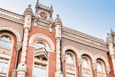 НБУ оновив перелік бенчмарк-ОВДП для покриття обов’язкових резервів банків