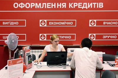 Украина дала МВФ сложновыполнимые обещания