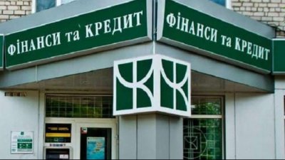 Суд звільнив від відповідальності екстопменеджера банку «Фінанси та Кредит»