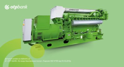 Енергоефективні рішення: підписано першу кредитну угоду з бізнесом