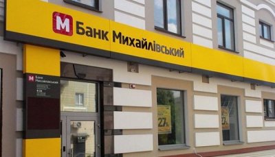 Топменеджерам Банку Михайлівський оголосили нові підозри