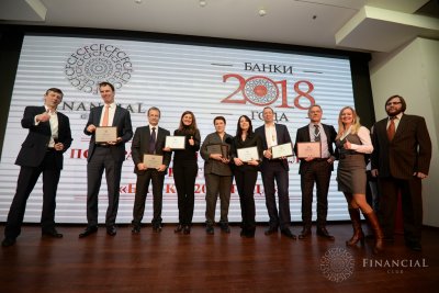 Визначено переможців рейтингу «Банки 2018 року»