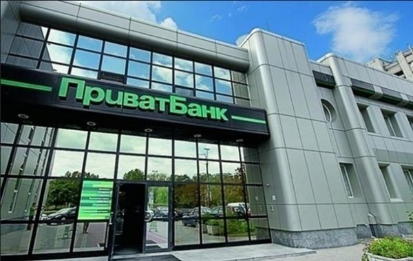 ПриватБанку удалось отбить претензии на 2 млрд грн