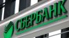 Сбербанк відмовився збільшити капітал на 4,3 млрд грн