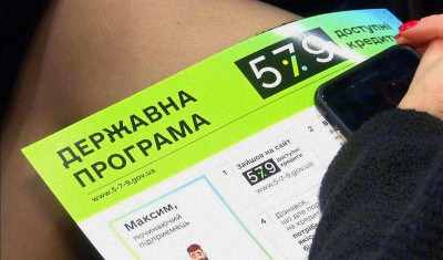 Програма «5-7-9%» залишиться до 2028 року для допомоги прифронтовому бізнесу