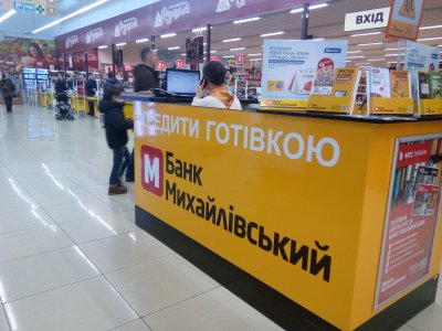 Суды выплачивают «михайловские» вклады