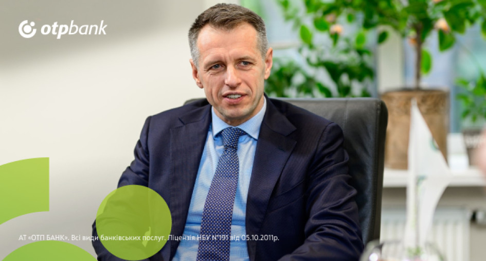 До 40% наближається загальна частка доходів від кредитування в ОТП БАНК – Володимир Мудрий