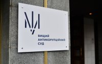ВАКС націоналізував активи російського олігарха Молчанова