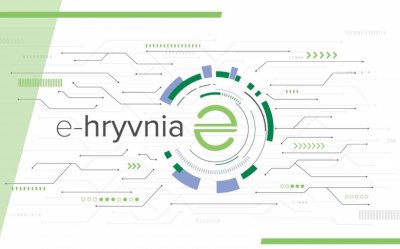 Нацбанк подвел итоги пилотного проекта цифровой гривны