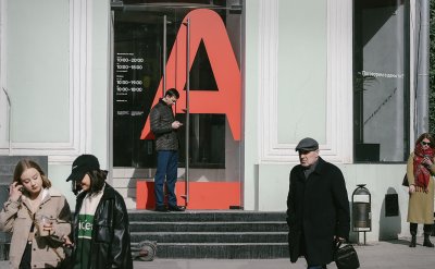 Завершився продаж казахстанського Альфа-Банку