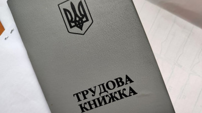 Пенсійний стаж можна буде підтвердити без трудової книжки