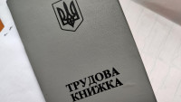 Пенсійний стаж можна буде підтвердити без трудової книжки