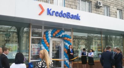 Кредобанк выпускает облигации на 500 млн грн