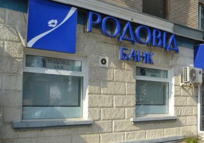Ліквідація Родовід Банку подовжена на рік