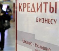 НБУ раскрыл структуру кредитования банками малого и среднего бизнеса