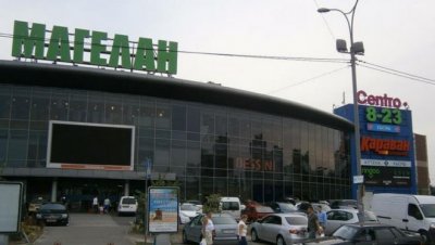 Суд арестовал ТЦ «Магелан»