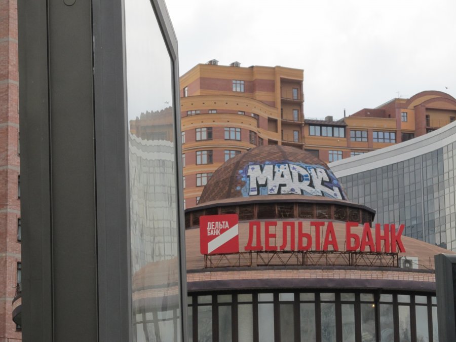 Прием заявлений от кредиторов Дельты завершат 9 ноября