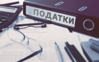 Переробна промисловість сплатила найбільшу частку податків