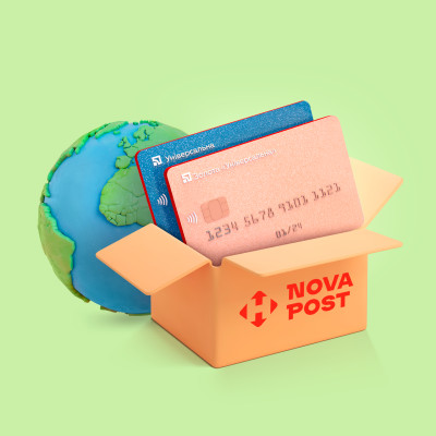 Витрати з карток українських банків за кордоном перевищили 350 млрд грн