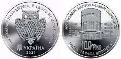 Нацбанк випустив нову пам’ятну медаль