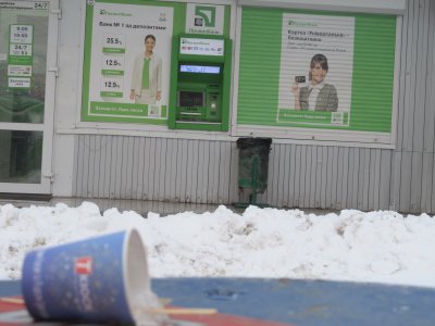 ПриватБанк жонглирует прибылью