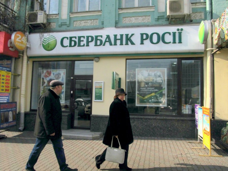 Сбербанк отказался от России