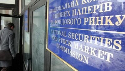 Верховный Суд подтвердил полномочия НКЦБФР