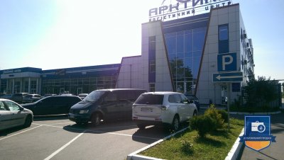 Ощадбанк продал логистический центр «Арктика» за 195 млн грн
