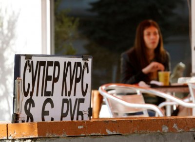 Кабмин назвал курс гривны в 2017 году