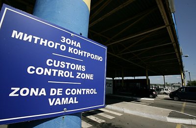 Реформа таможенной службы (стенограмма)