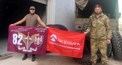 Акордбанк передав ЗСУ партію шин для військових вантажівок