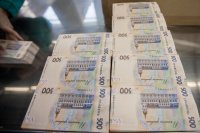 Портфель ОВГЗ нерезидентов достиг исторического максимума