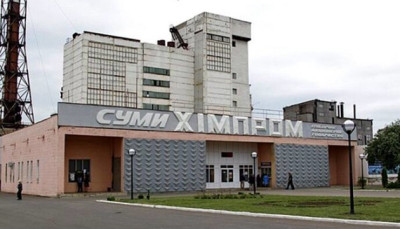 Фонд держмайна призначив новий аукціон з продажу Сумихімпрому