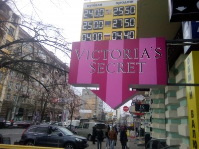 Курс свистали наверх