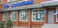 Укргазбанк прокредитував бізнес на 8 млрд грн