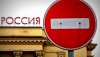 Депутат от БПП предложил национализировать российские банки