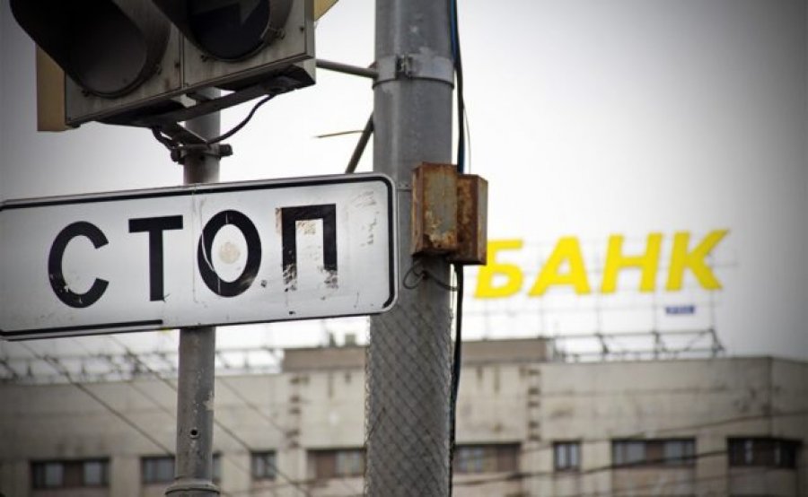 НБУ рассказал, когда банки не будут работать