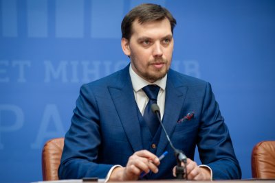 Гончарук поручил пересмотреть зарплаты государственных топ-менеджеров