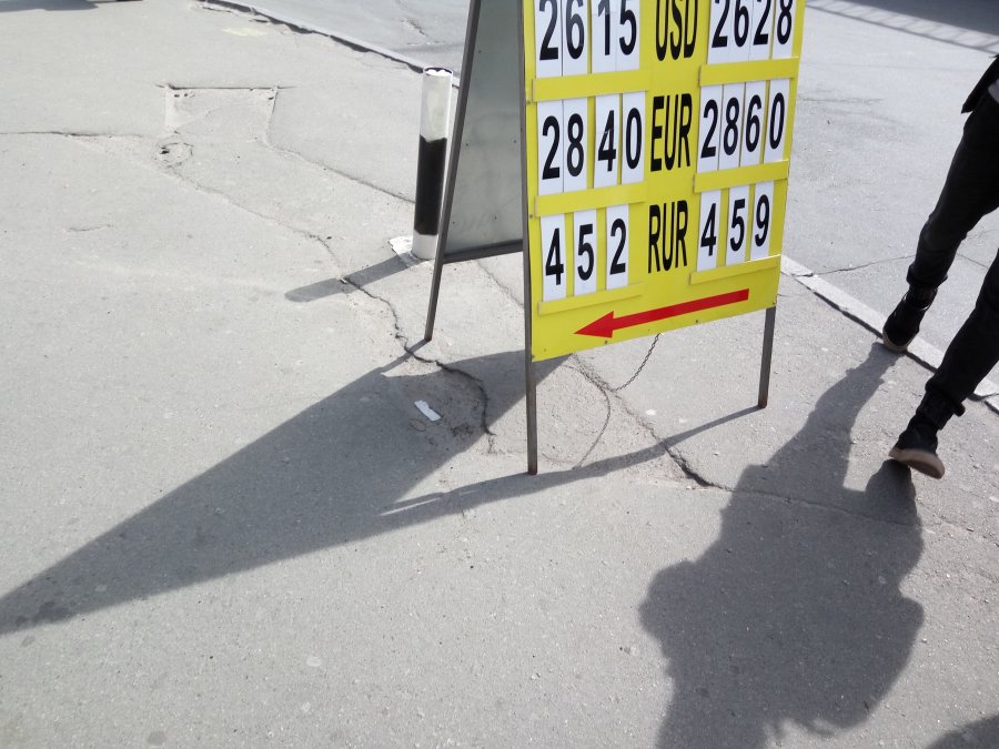 Гривна уходит в отпуск