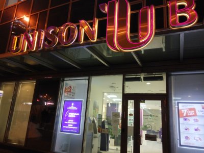 Суд подтвердил законность банкротства банка «Юнисон»
