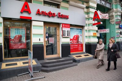 Альфа-банк подошел ближе к Укрсоцбанку