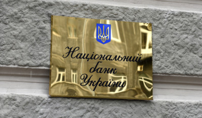 Нацбанк зберіг облікову ставку на рівні 15,5%