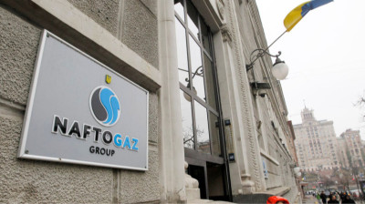 «Нафтогаз» виграв арбітраж проти «Газпрому» на $1,37 млрд