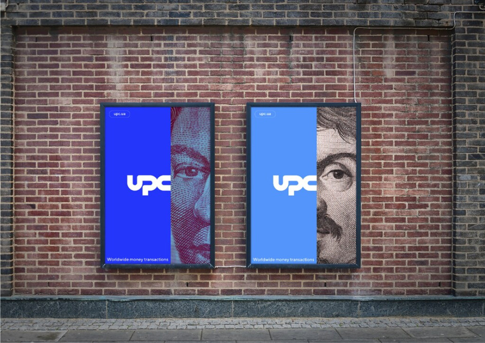 UPC перенесла всі ключові сервіси до дата-центрів в Австрії