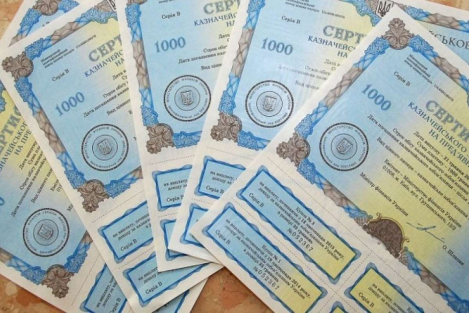 З початку року від розміщення ОВДП на аукціонах до держбюджету надійшло майже 489 млрд грн