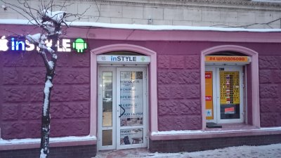 НБУ нашел первый нелегальный обменник вне Киева