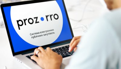 На Prozorro провели 94 тисячі тендерів з початку війни