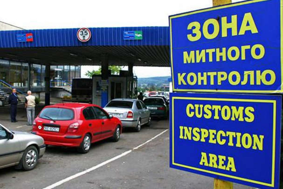 Пільги з митних платежів за рік зросли майже на 53%
