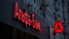 Альфа-Банк отказывается от своего бренда и связи с россиянами
