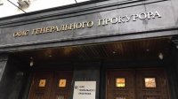 Екскерівників Альфа-Банку підозрюють в ухиленні від сплати податків
